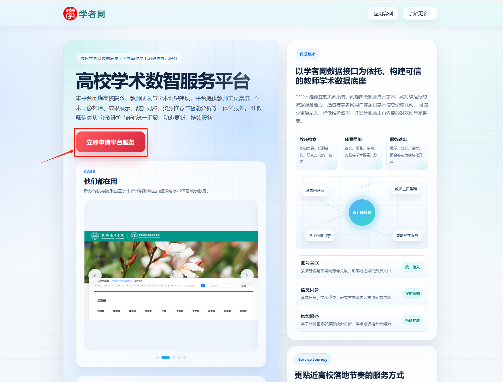 步骤 1